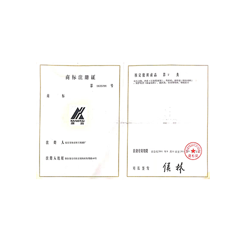 商標(biāo)證